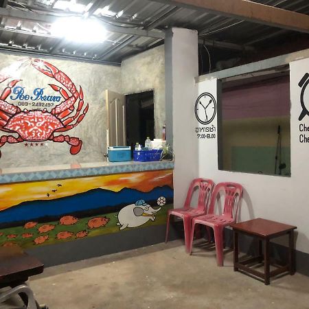 Ferienwohnung Poopreaw Koh Larn Exterior foto