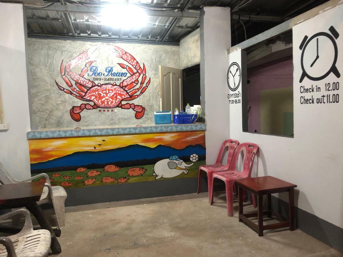 Ferienwohnung Poopreaw Koh Larn Exterior foto