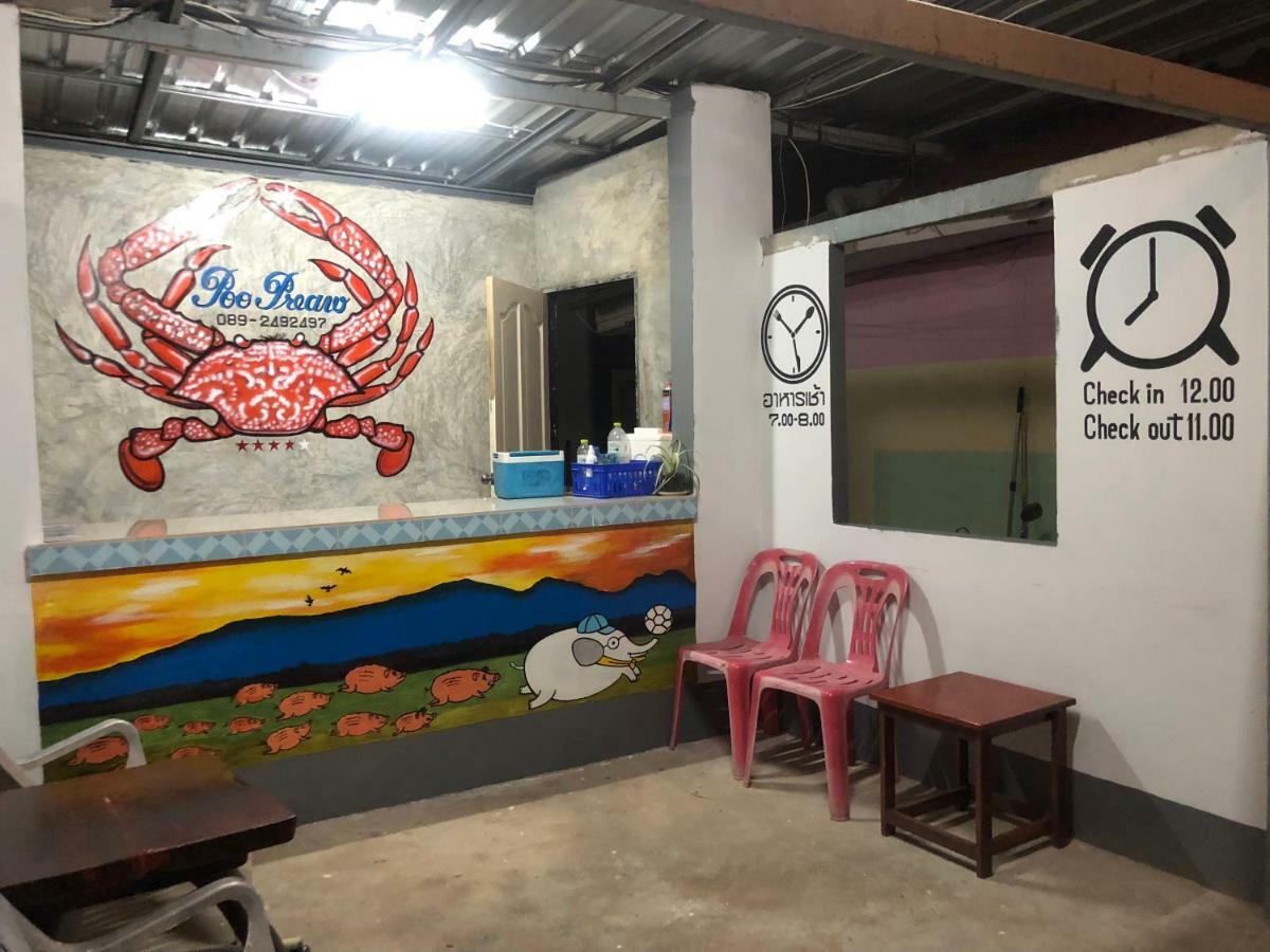 Ferienwohnung Poopreaw Koh Larn Exterior foto